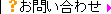 ���₢���킹
