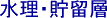 �����E�����w